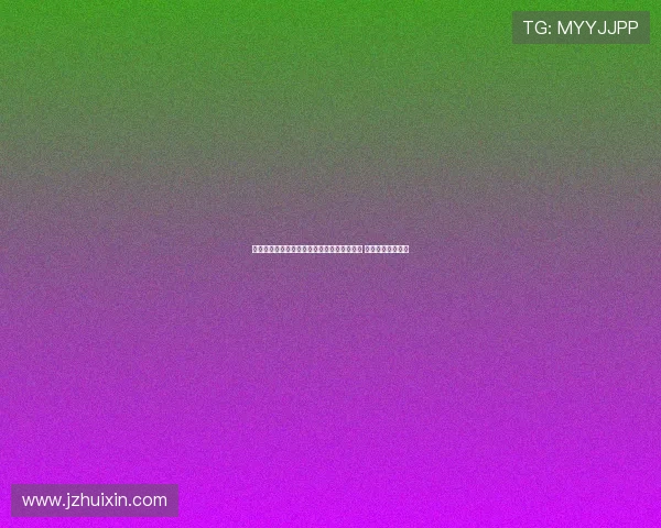 瓦伦西亚正式签约伯尔尼年轻中场乌格里尼奇 双方达成四年合约