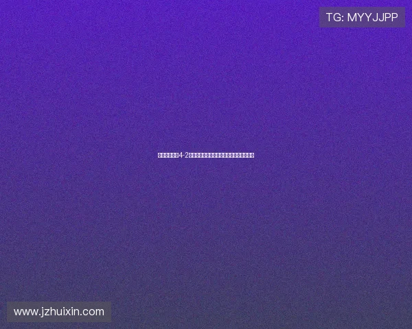 科罗拉多雪崩4-2战胜多伦多枫叶成功卫冕再度捧起斯坦利杯 科罗拉多雪崩4-2战胜多伦多枫叶成功卫冕再度捧起斯坦利杯