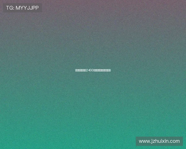 马竞中场利诺以2400万欧元转会加盟弗拉门戈 马竞中场利诺以2400万欧元转会加盟弗拉门戈