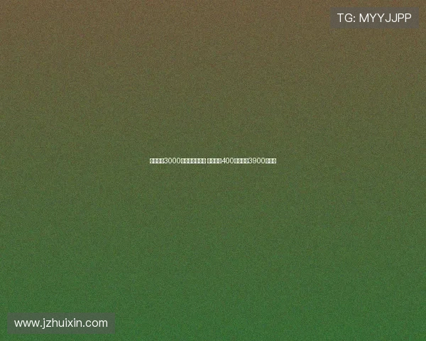 曼联要求3000万镑出售霍伊伦 米兰提议400万租借加3900万买断 曼联要求3000万镑出售霍伊伦 米兰提议400万租借加3900万买断