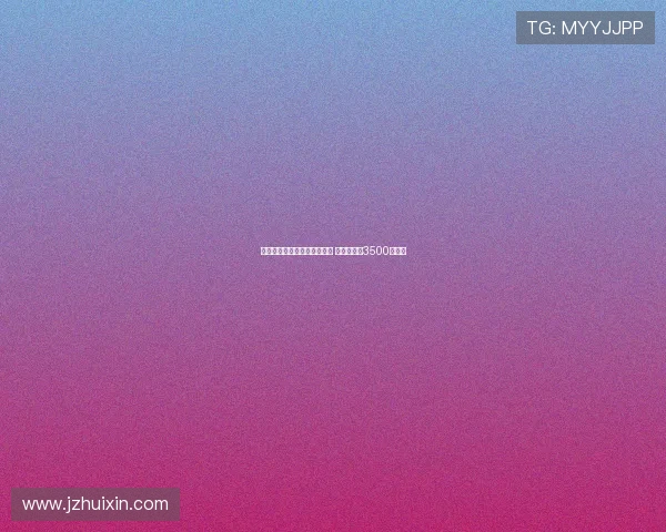 曼城强势引援迎多纳鲁马加盟 转会费高达3500万欧元